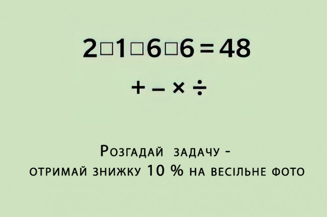весілля фото