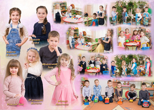 випускний альбом