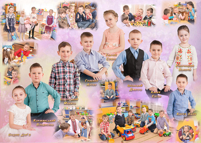 випускний альбом