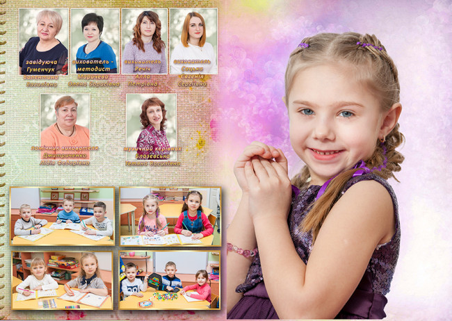 випускний альбом