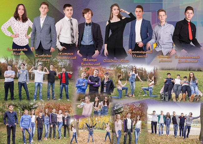 випускний альбом